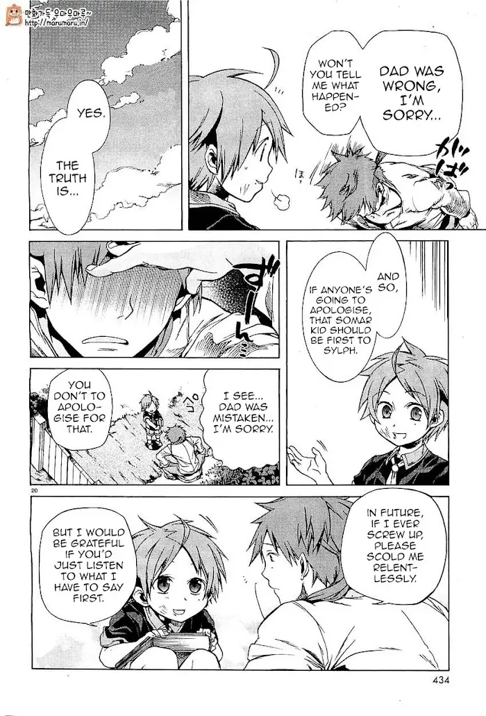Mushoku Tensei Chapter 4 image 20_optimized